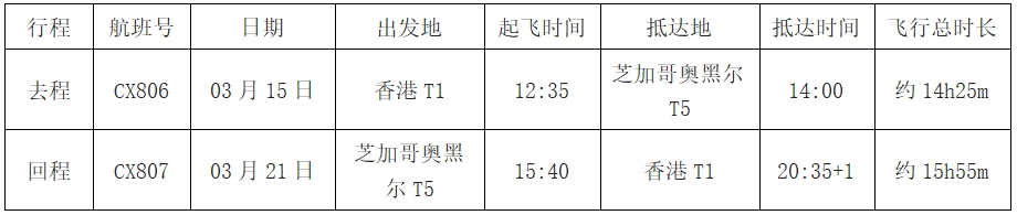 微信截图_20250311093312.png
